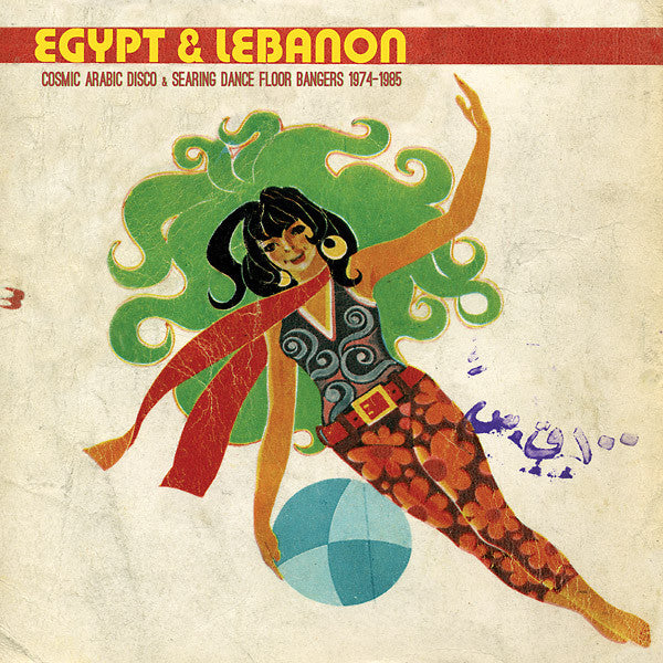Various Artists - Egypt & Lebanon: Cosmic Arabic Disco & Searing Dance Floor Bangers, 1974-1985 LP