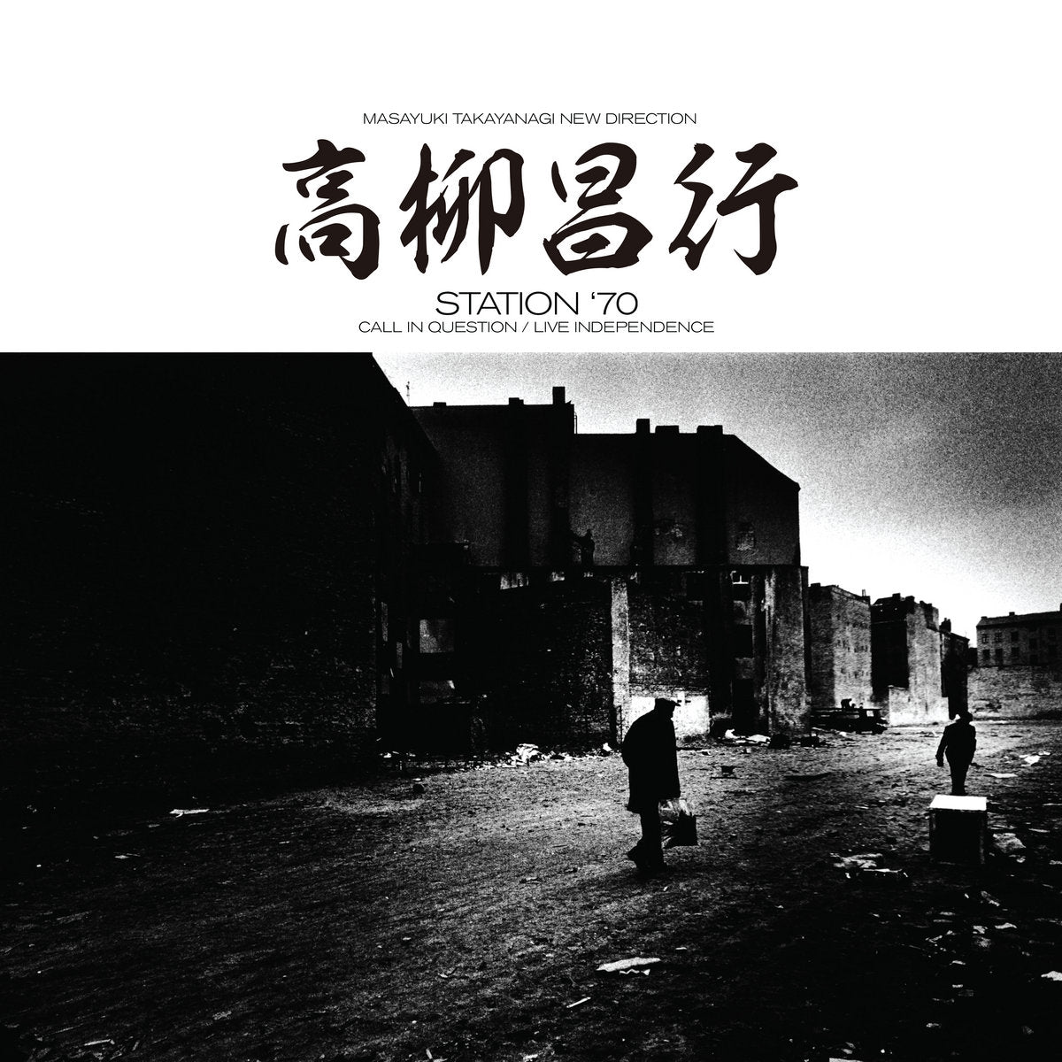Masayuki Takayanagi New Direction - Station 70 Call In Question Live Independence 3LP