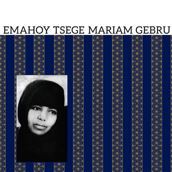 Emahoy Tsege Mariam Gebru - Emahoy Tsege Mariam Gebru LP