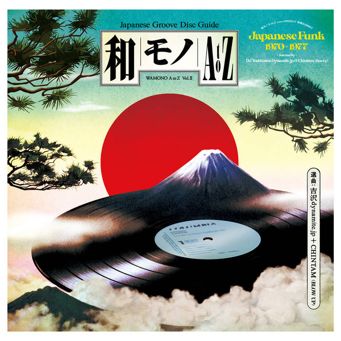 Various Artists - Wamono A to Z Vol. II Japanese Funk 1970 - 1977 Selected By DJ Yoshizawa Dynamite.jp & Chintam (Blow-Up) LP