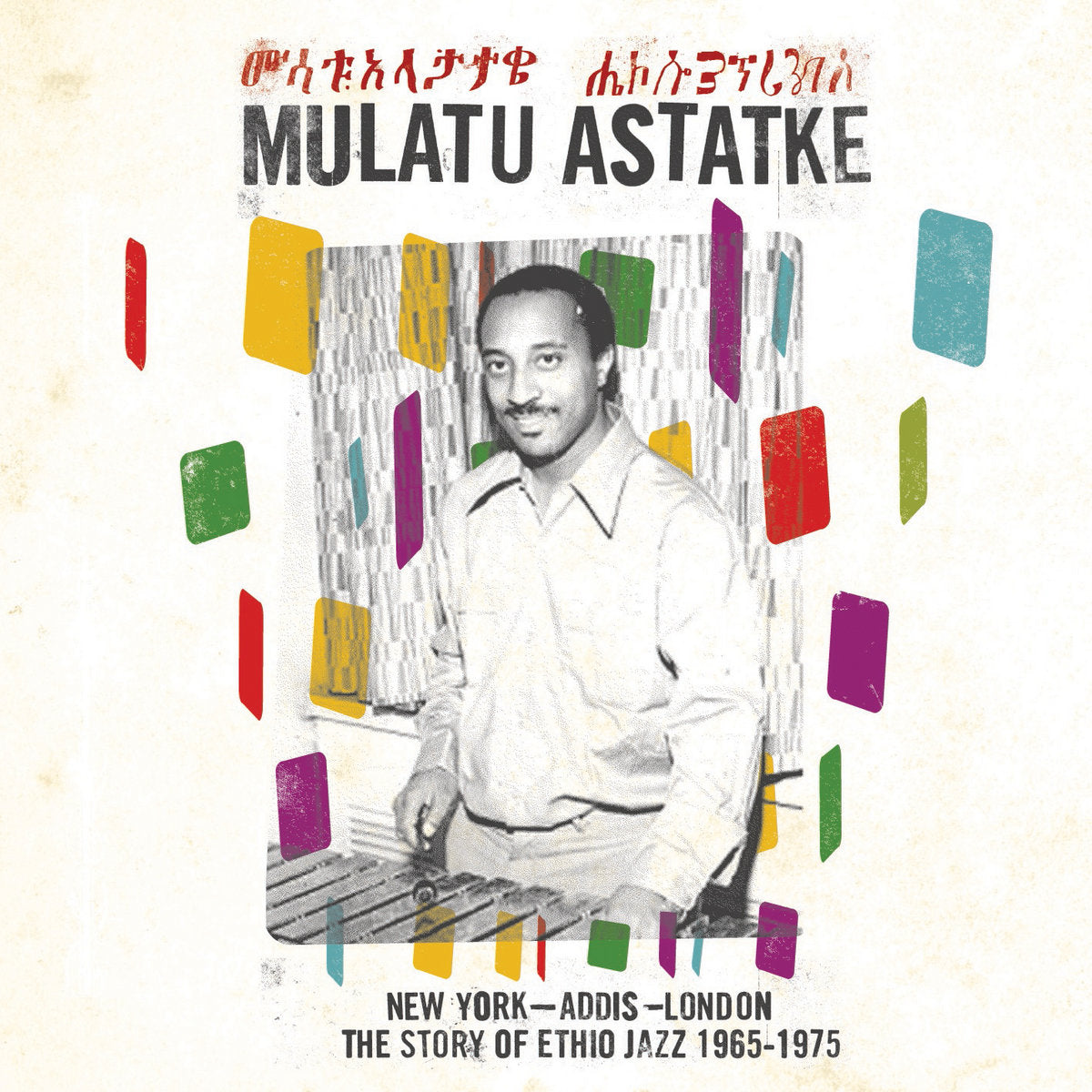 Mulatu Astatke - New York Addis London: The Story Of Ethio Jazz 1965 - 1975 2LP