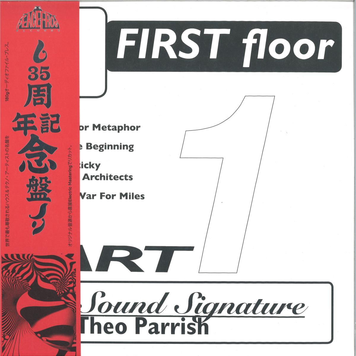 Theo Parrish - First Floor Part 1 2LP