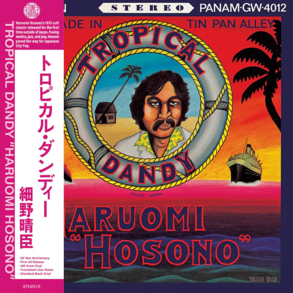 Haruomi Hosono - Tropical Dandy LP