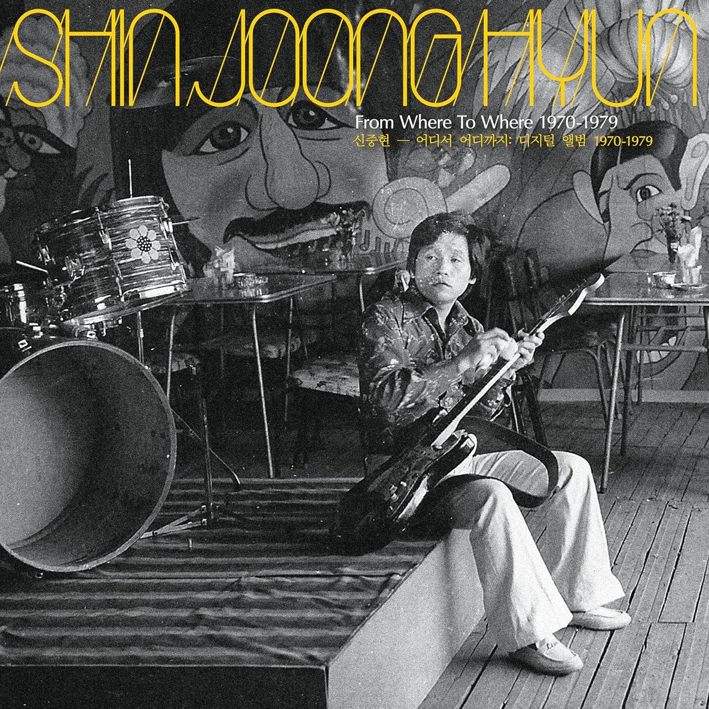 Shin Joong Hyun - From Where to Where 1970-1979 LP