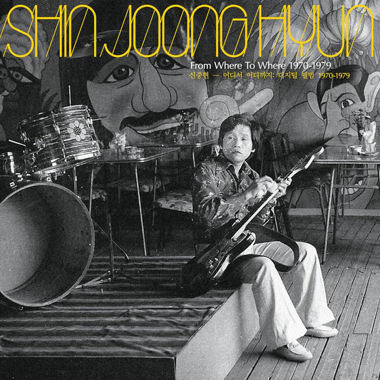 Shin Joong Hyun - From Where to Where 1970-1979 LP