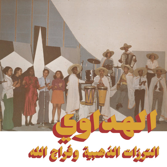 Addahabia Attarazat & Faradjallah - Al Hadaoui LP
