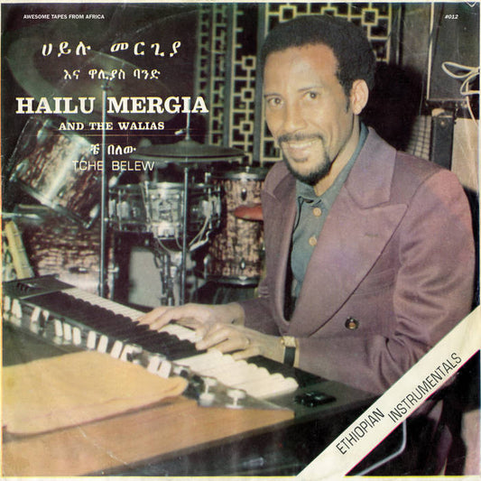 Hailu Mergia & The Walias - Tche Belew LP