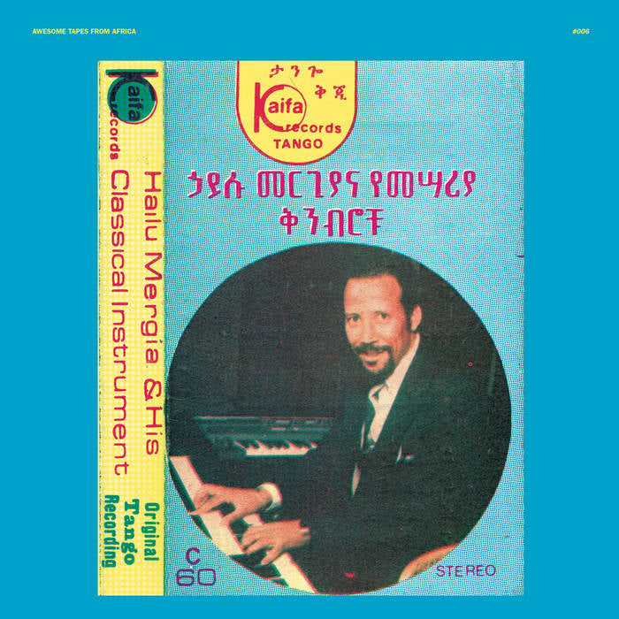 Hailu Mergia - Hailu Mergia & His Classical Instrument: Shemonmuanaye 2LP