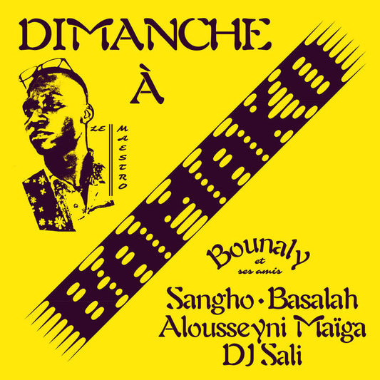 Bounaly Et Ses Amis - Dimanche A Bamako LP