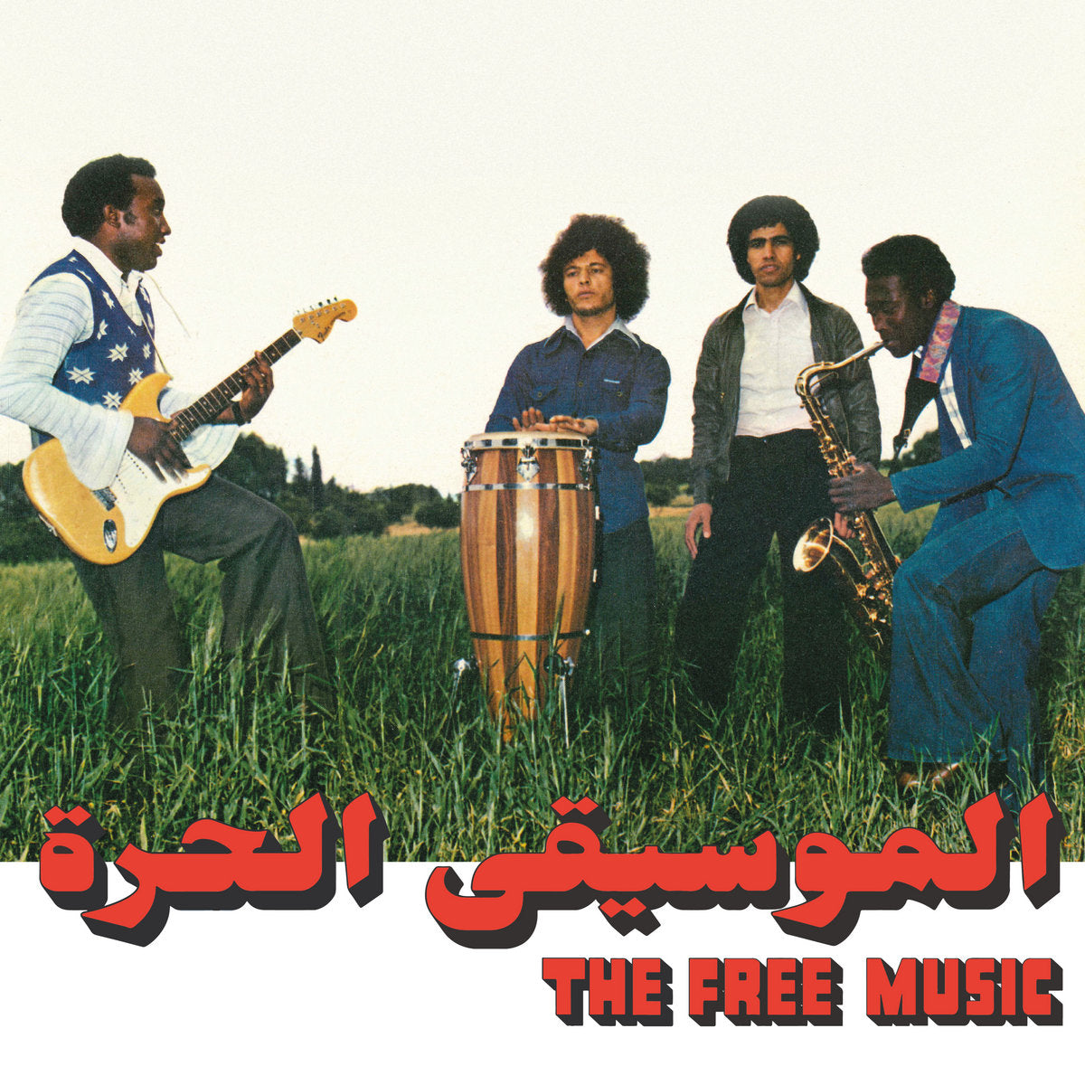 The Free Music & Najib Alhoush - Free Music (Part 1) Habibi Funk LP
