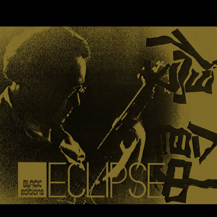 Masayuki Takayanagi - Eclipse LP