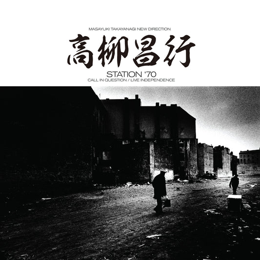 Masayuki Takayanagi New Direction - Station 70 Call In Question Live Independence 3LP