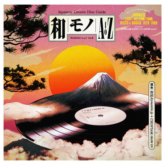 Various Artists - Wamono A to Z Volume III Japanese Light Mellow Funk Disco & Boogie 1976-1977 LP