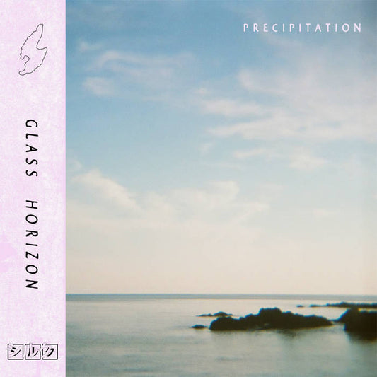Precipitation - Glass Horizon LP