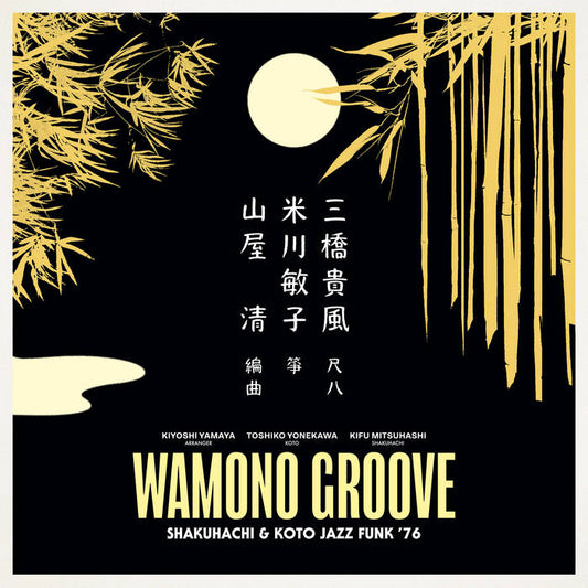 Kiyoshi Yamaya - Wamono Groove: Shukhachi & Koto Jazz Funk '76 LP