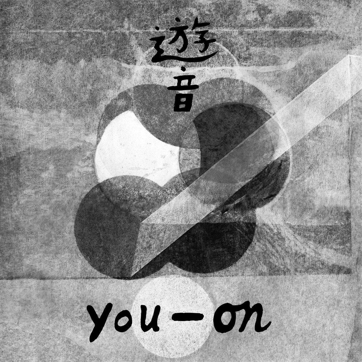 You-On - New Side LP