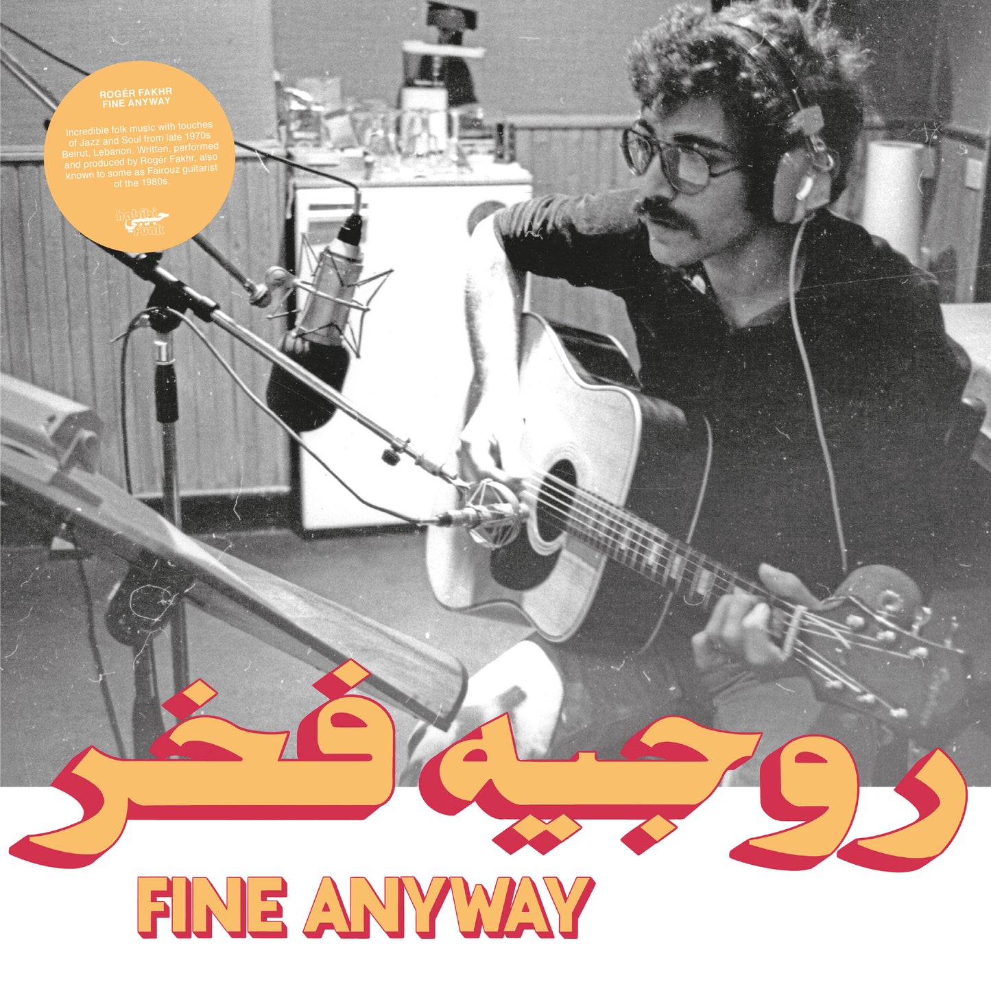 Roger Fakhr - Fine Anyway (Habibi Funk LP)