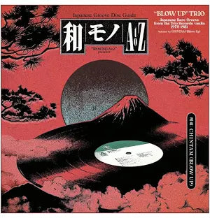 Various Artists - Wamono A To Z Presents: "Blow Up Trio" - Japanese Rare Groove From The Trio Records Vault 1973 - 1981 LP
